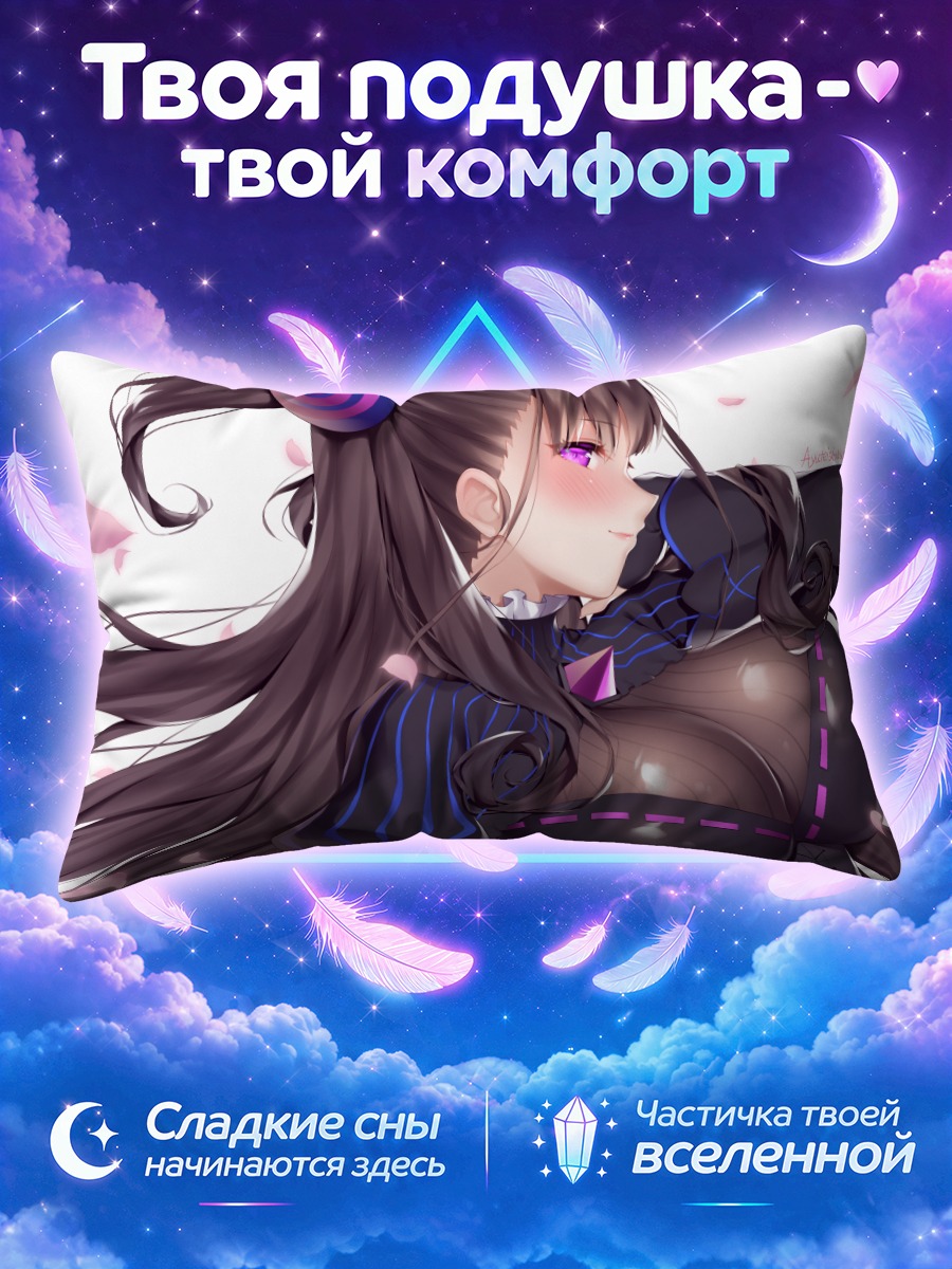 Подушка Мурасаки Шикибу в лепестках