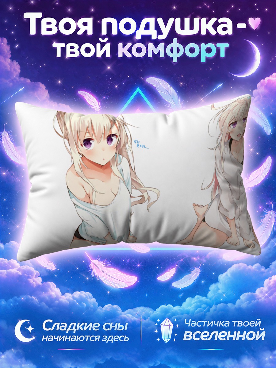 Подушка Мизуки-тян в рубашке