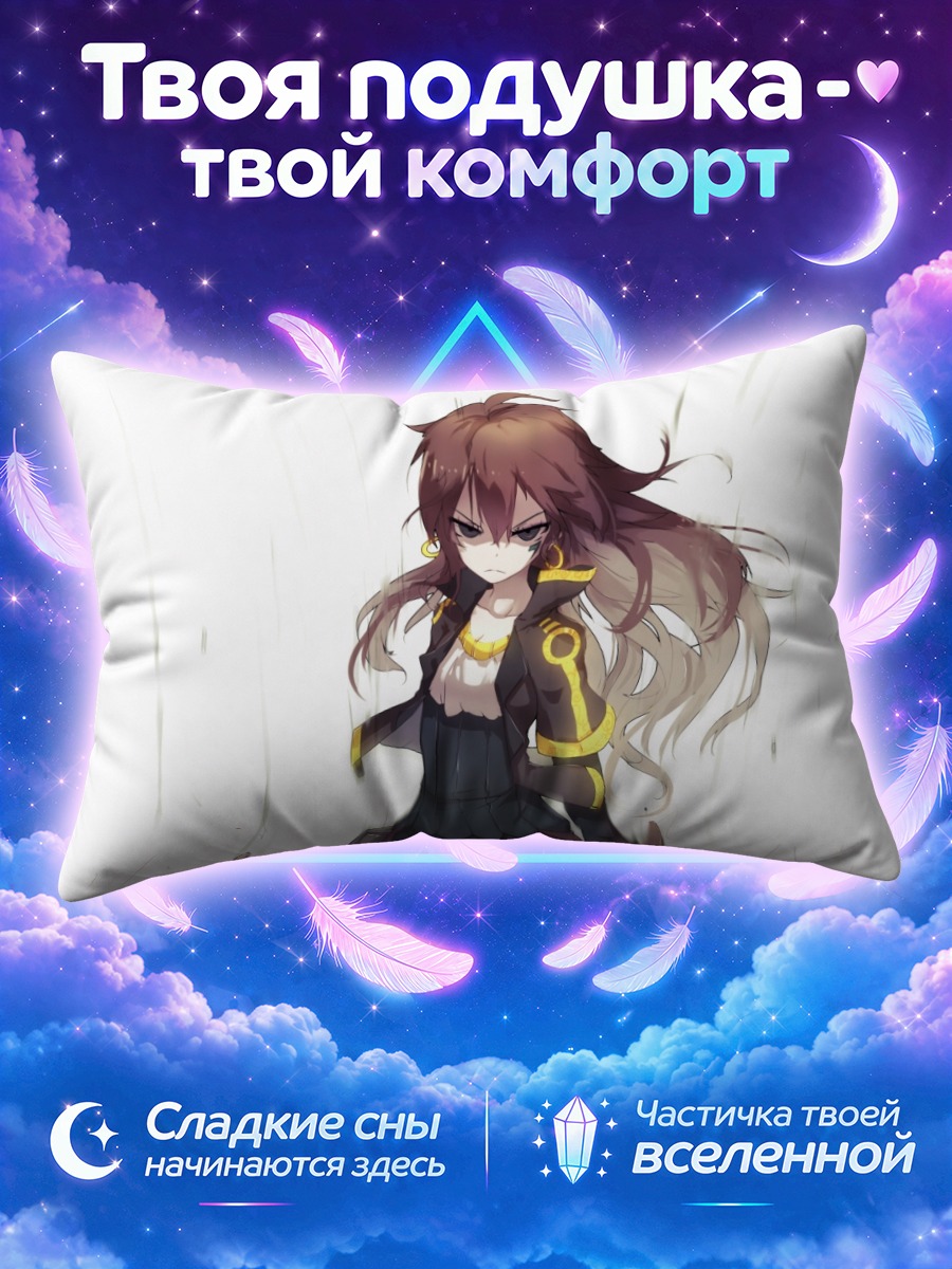 Подушка Тянь Лин Цянь Е в чёрном костюме