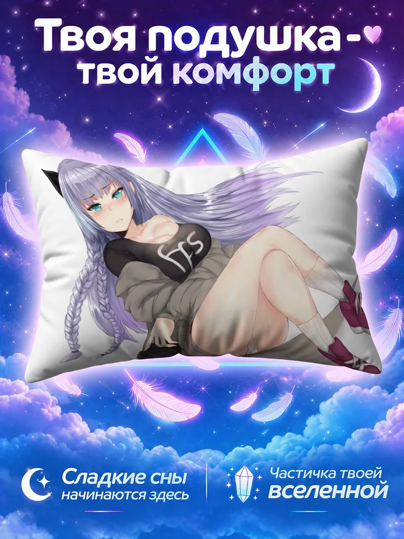 Подушка Неро Дживас с камерой