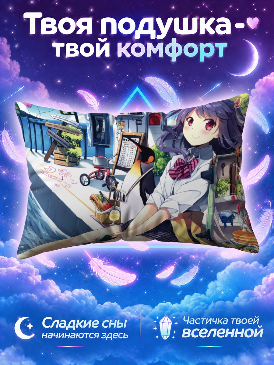 Подушка Девушка со смартфоном