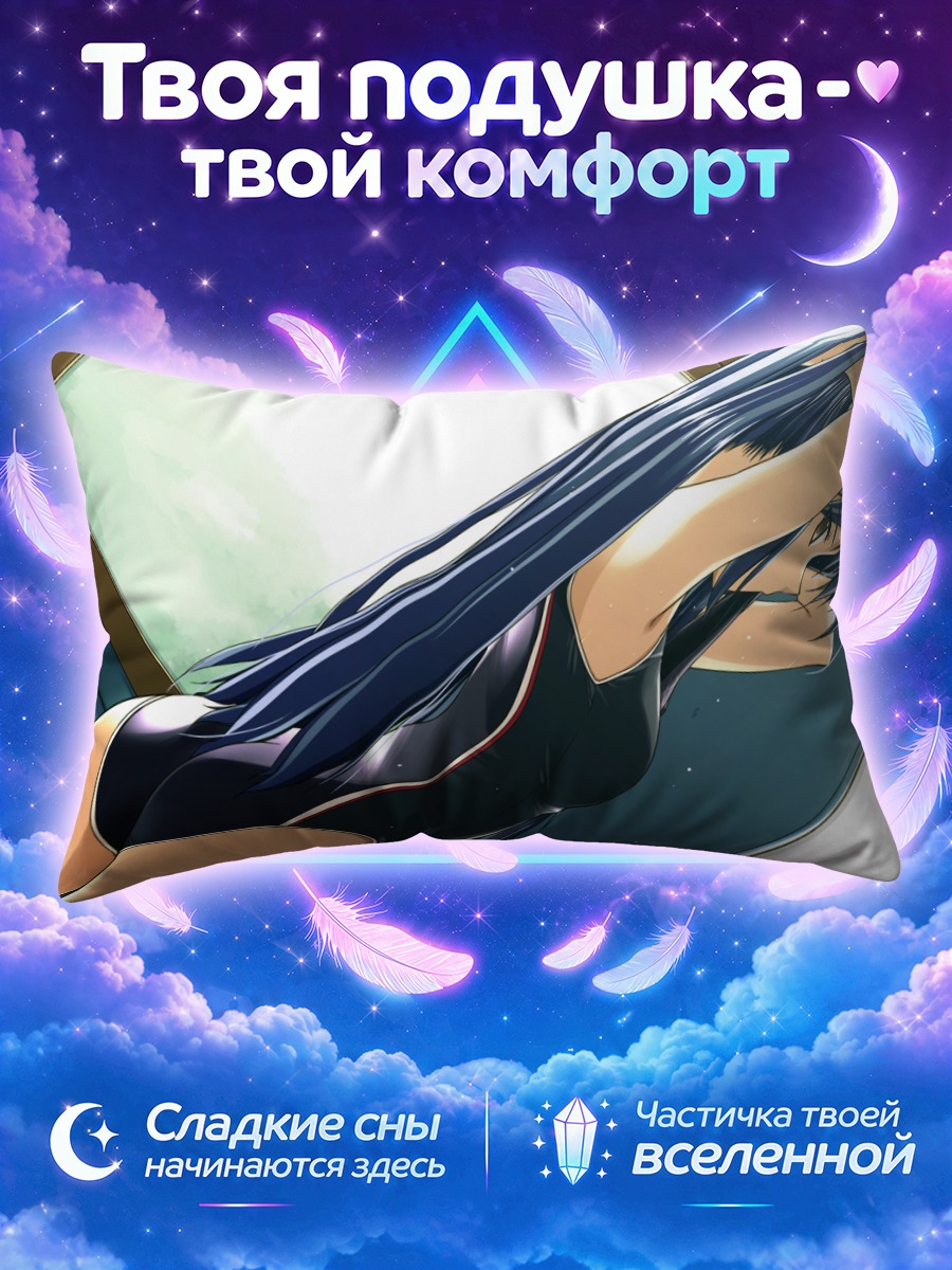 Подушка Лора С. Арсейд в купальнике