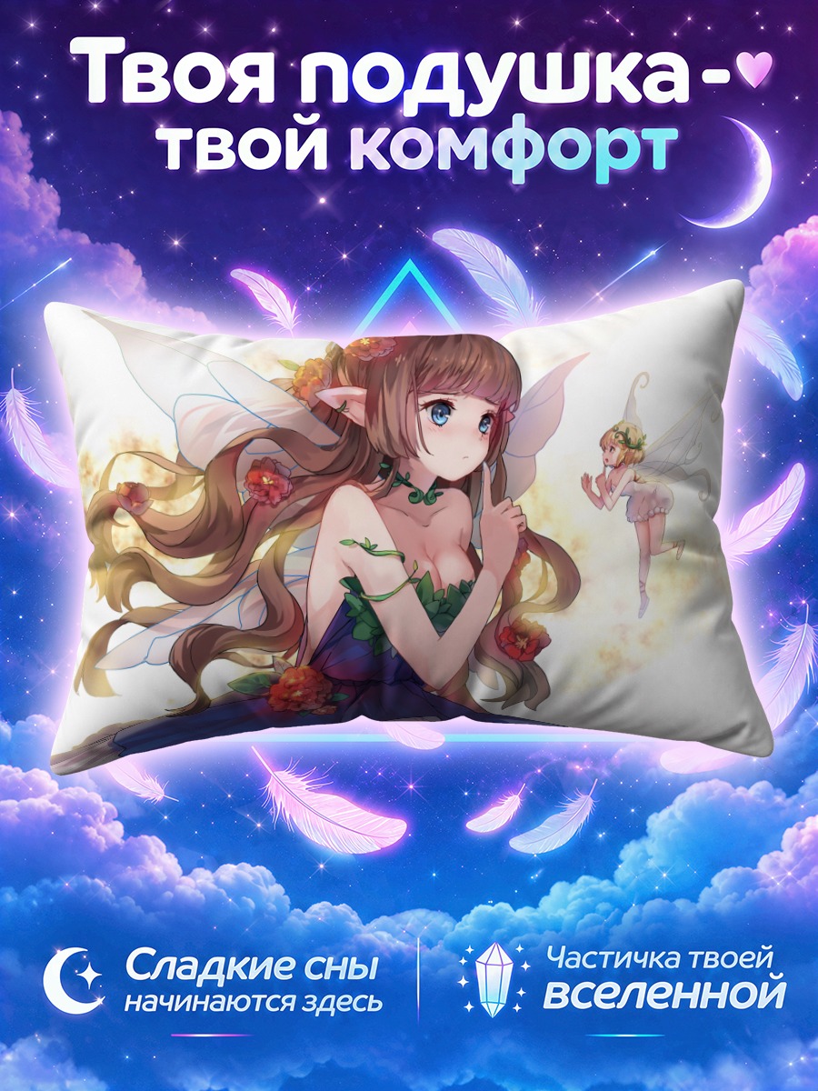 Подушка Фея в цветах