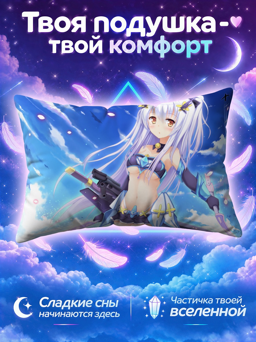Подушка Девочка с мечами