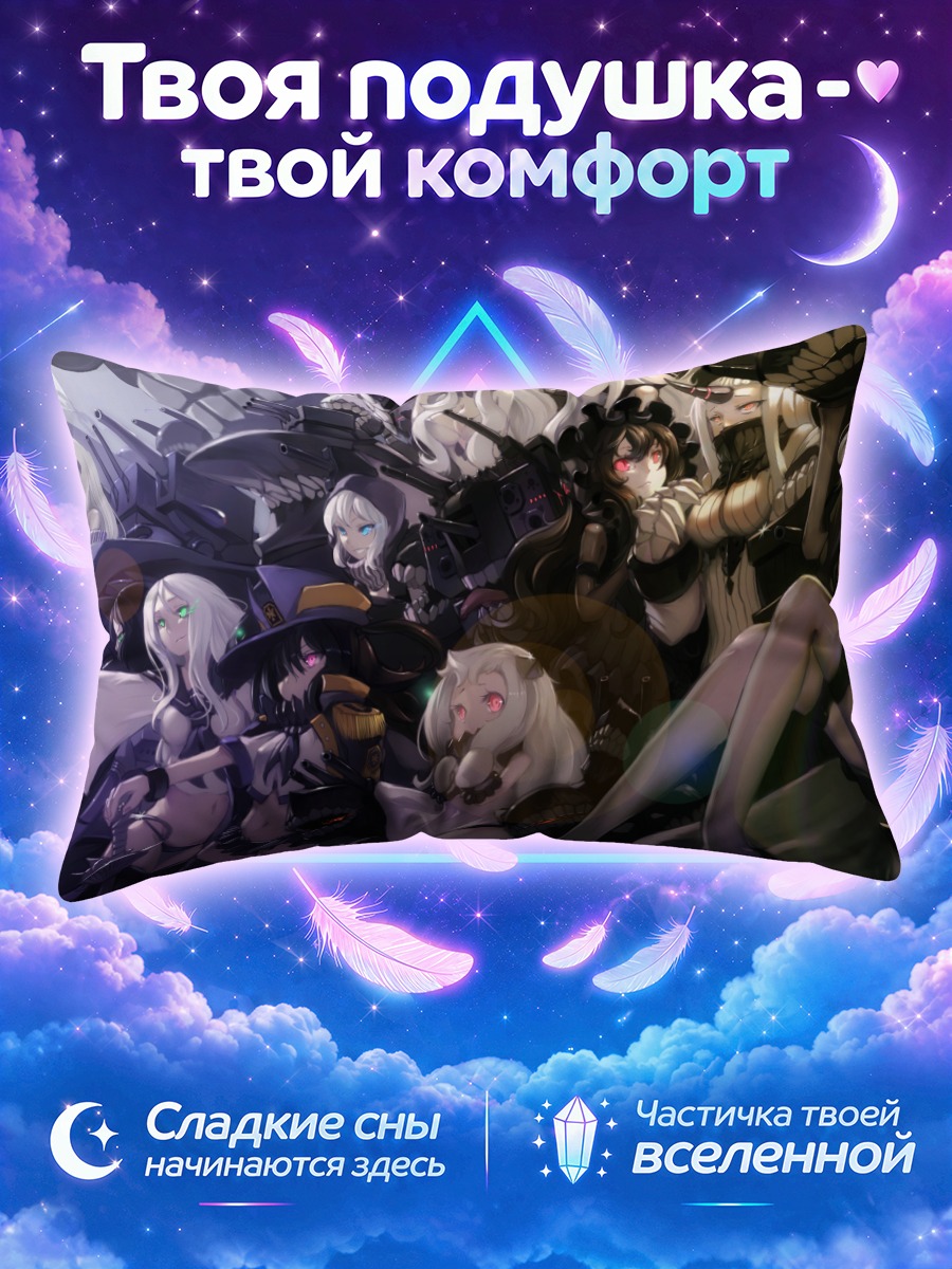 Подушка Коллекция Кантай