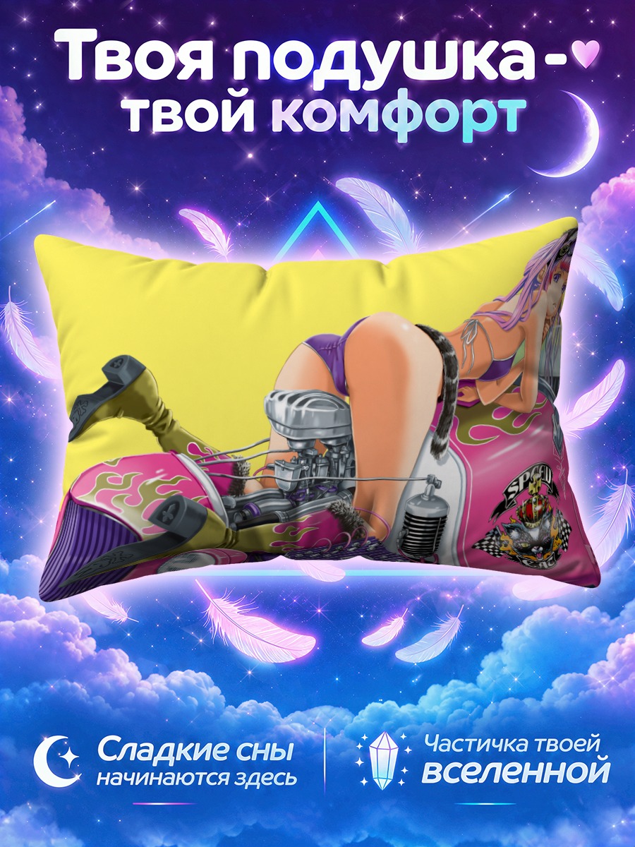 Подушка Кошкодевочка на байке
