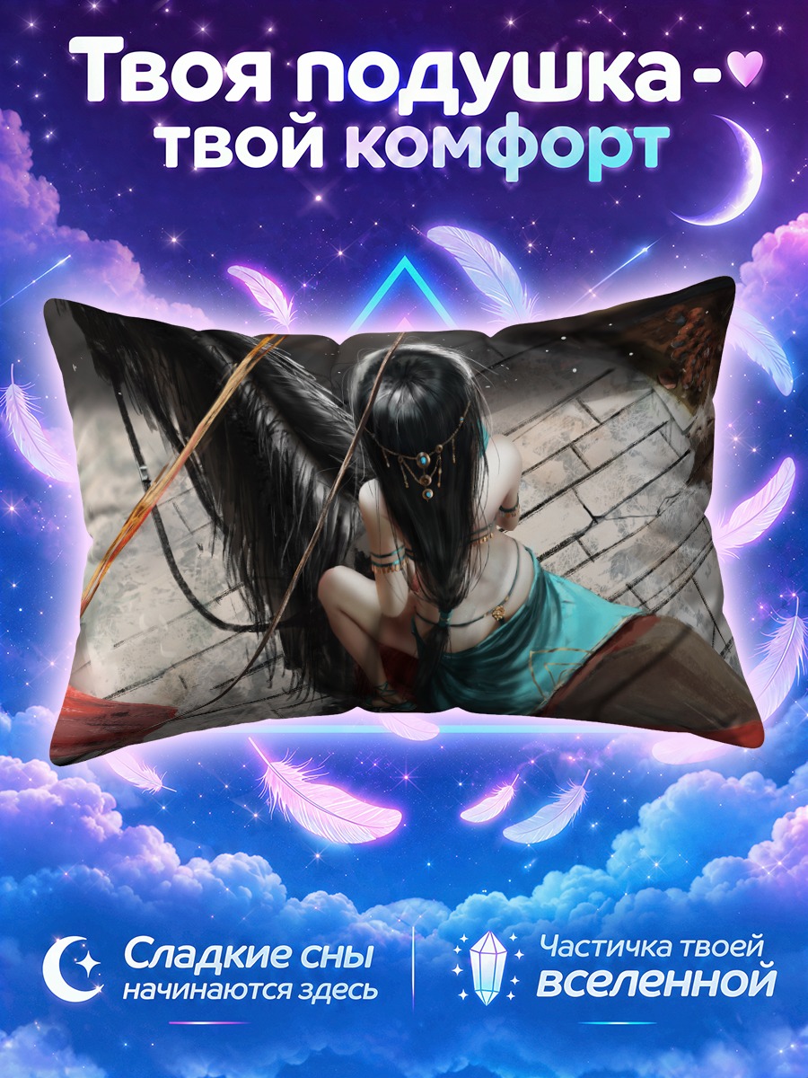 Подушка Девушка с лисой