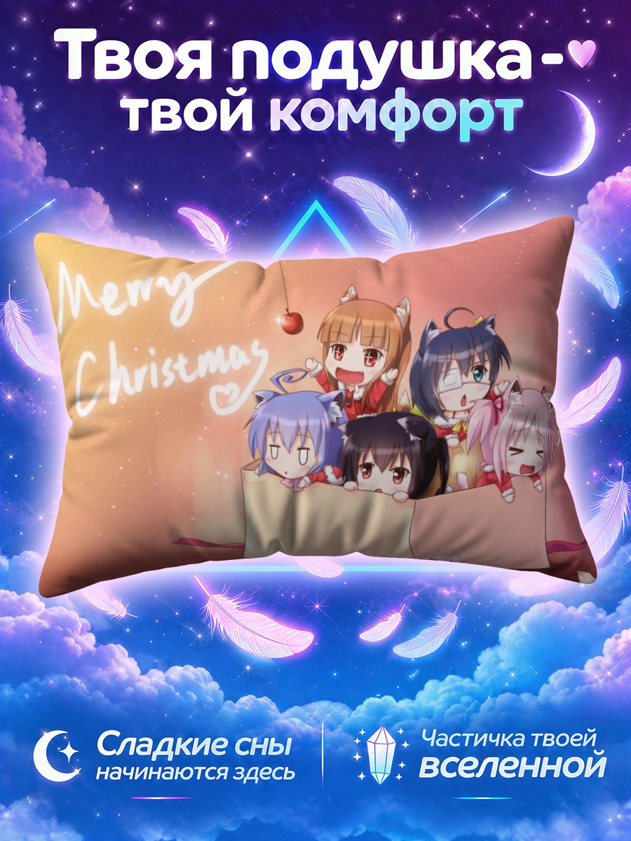 Подушка Девушки Кэйон в коробке
