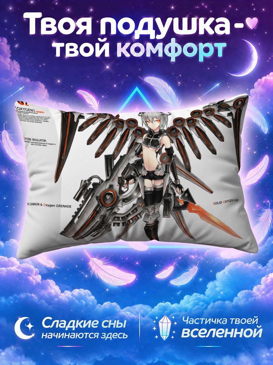 Подушка Ангел с оружием