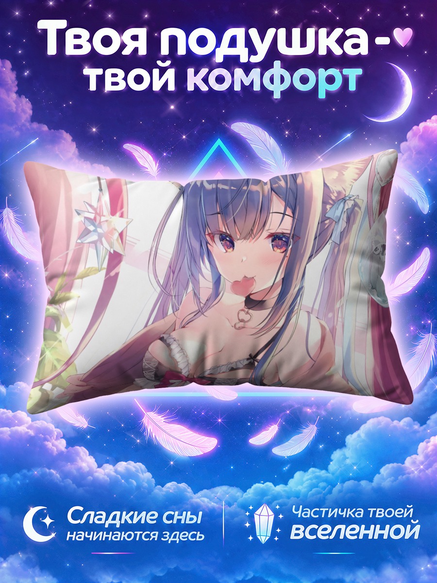 Подушка Кошкодевушка у оконного стекла