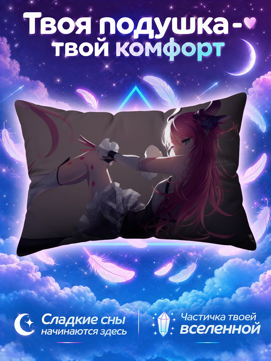 Подушка Елизавета Батори в танце