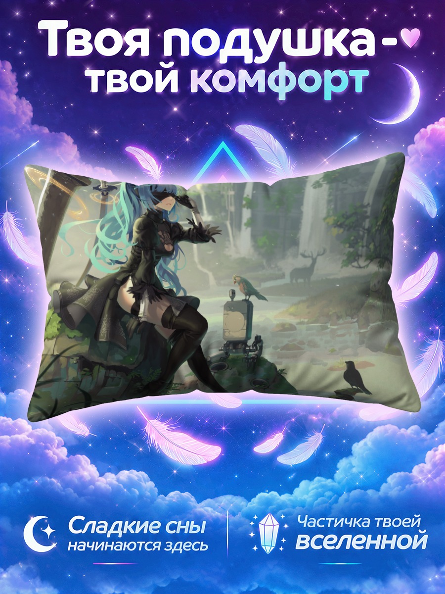 Подушка Ай-тян среди руин у воды