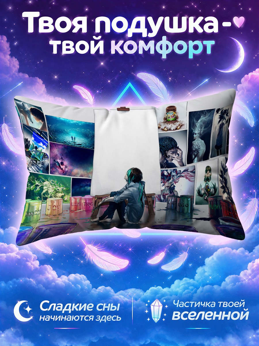Подушка Художник в мастерской