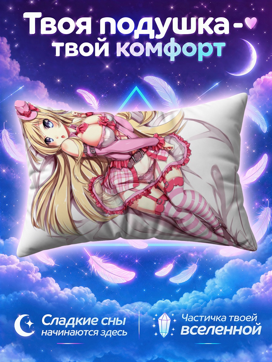 Подушка Шоколад в розовом