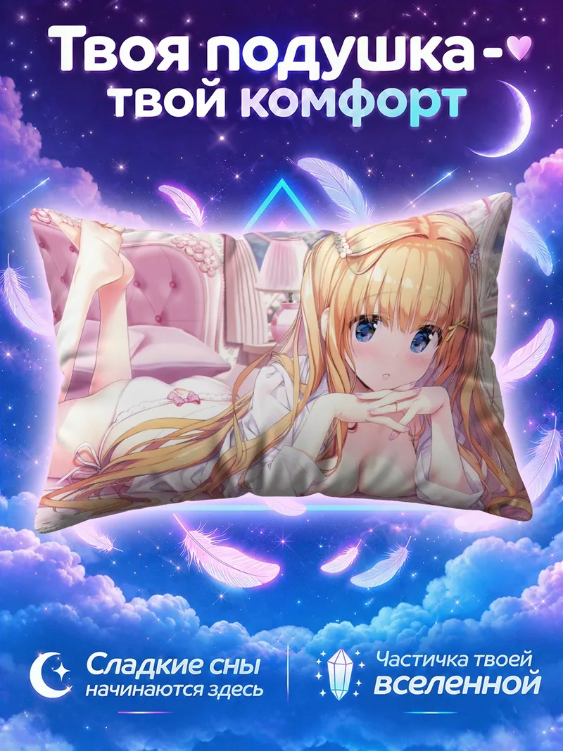 Подушка Рыжеволосая девушка на розовой кровати