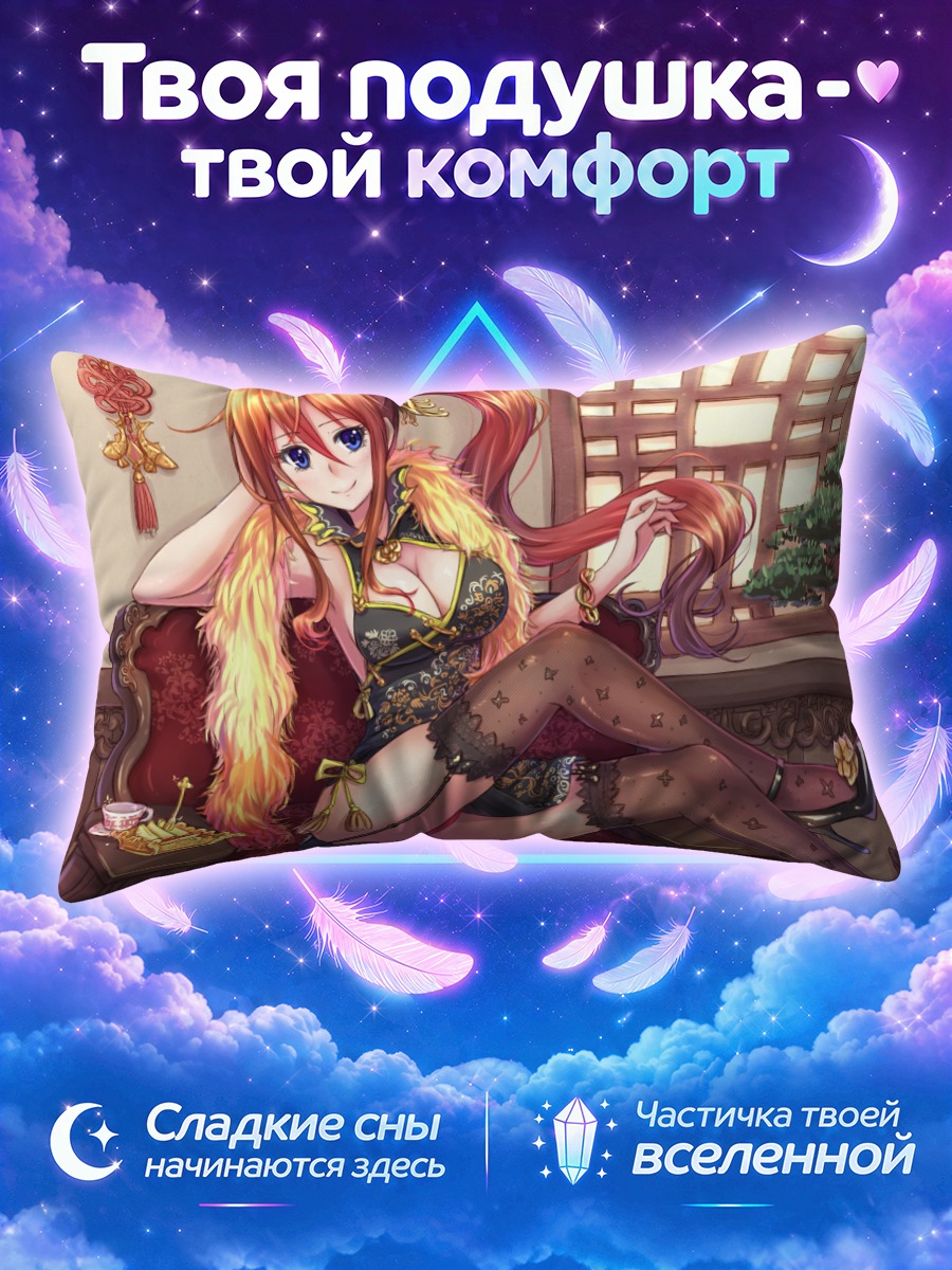 Подушка Девушка с яблоком в парчовом платье