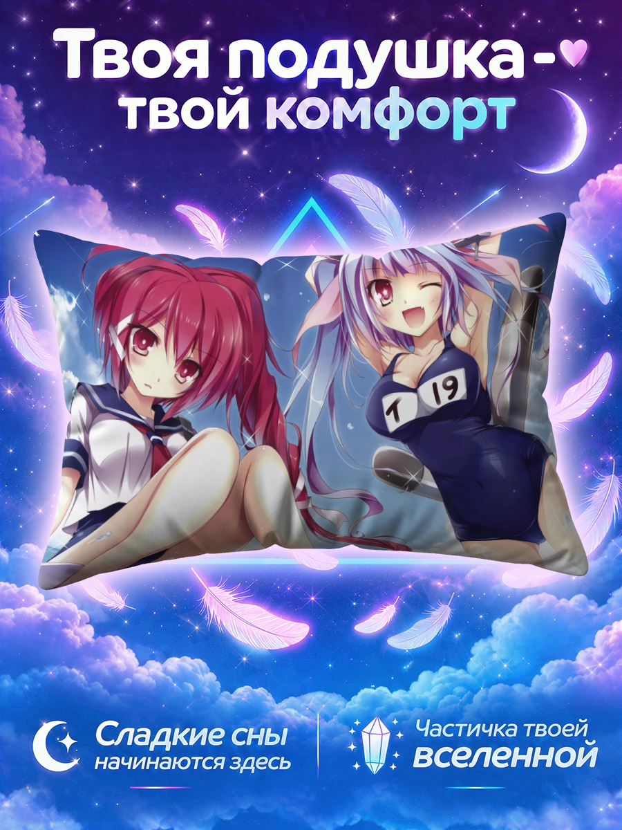 Подушка И-19 и И-168