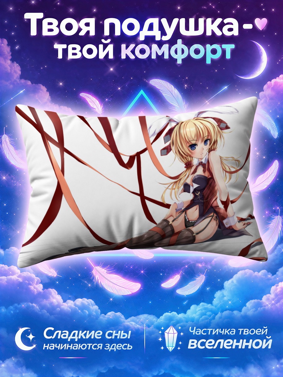 Подушка Яёй Б. Лутвидж в лентах