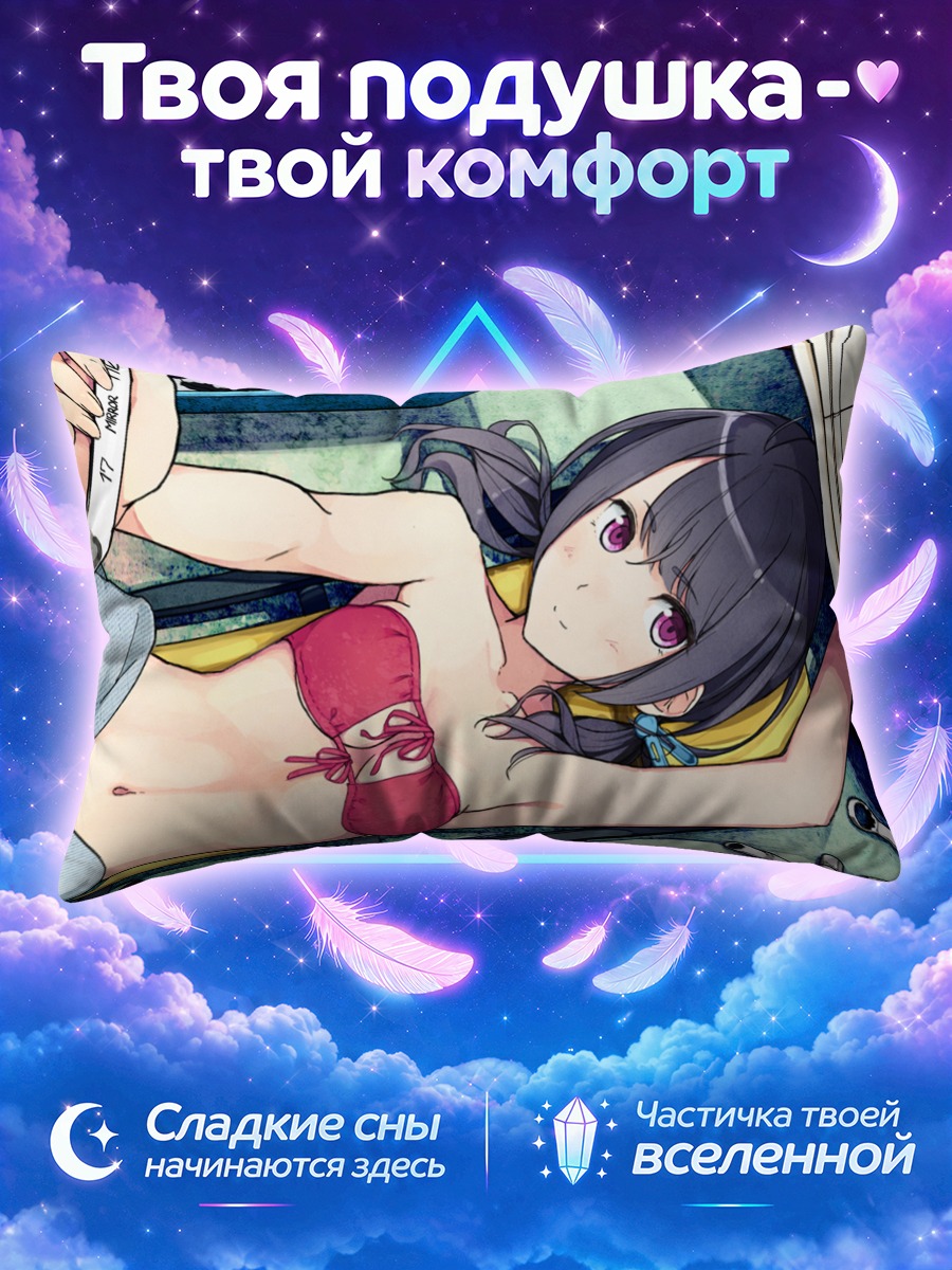 Подушка Мику Хацунэ в мастерской