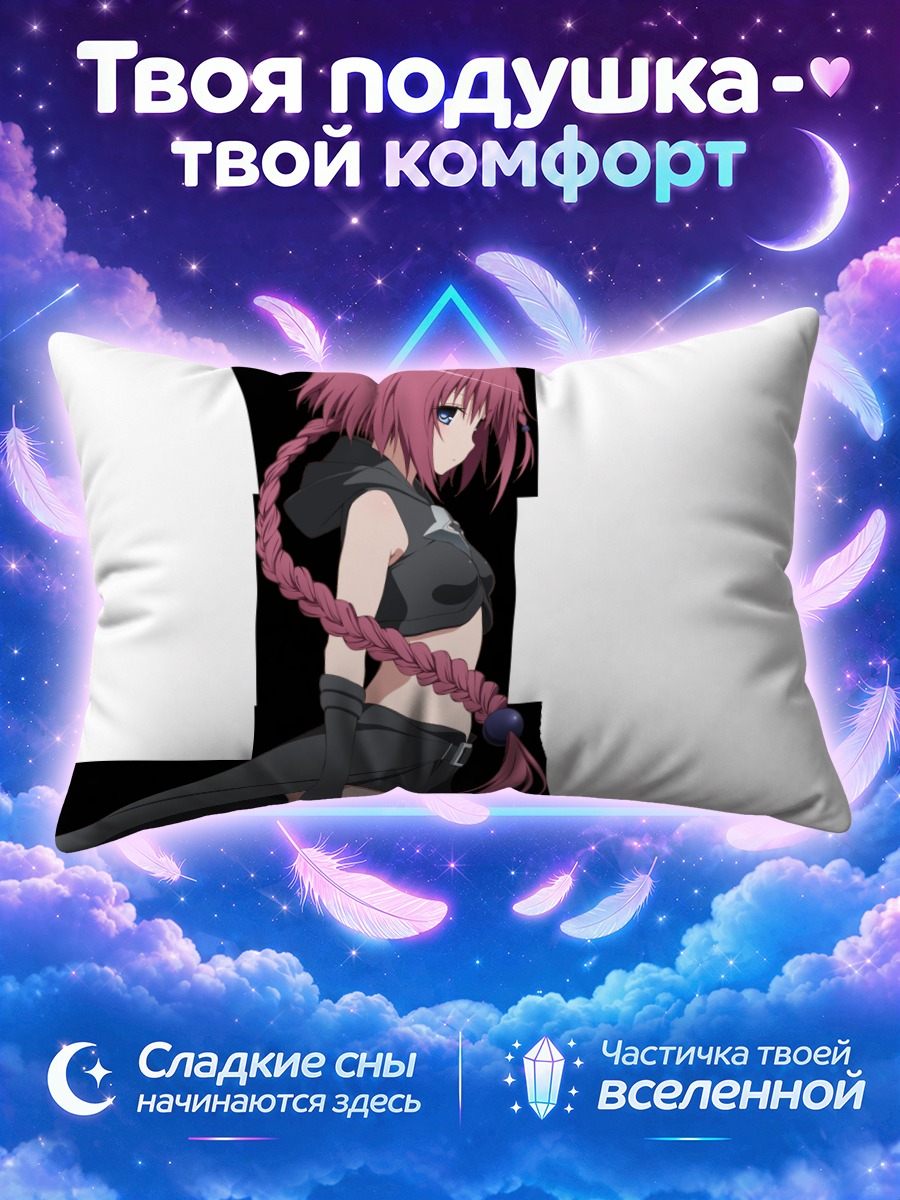 Подушка Меа Куросаки в черном