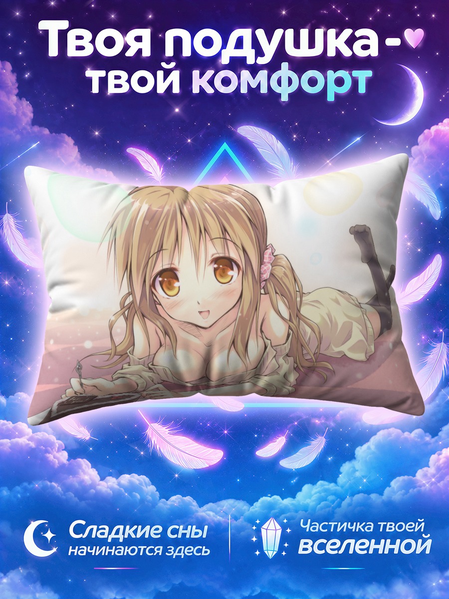 Подушка Айри Тотоки с тортом