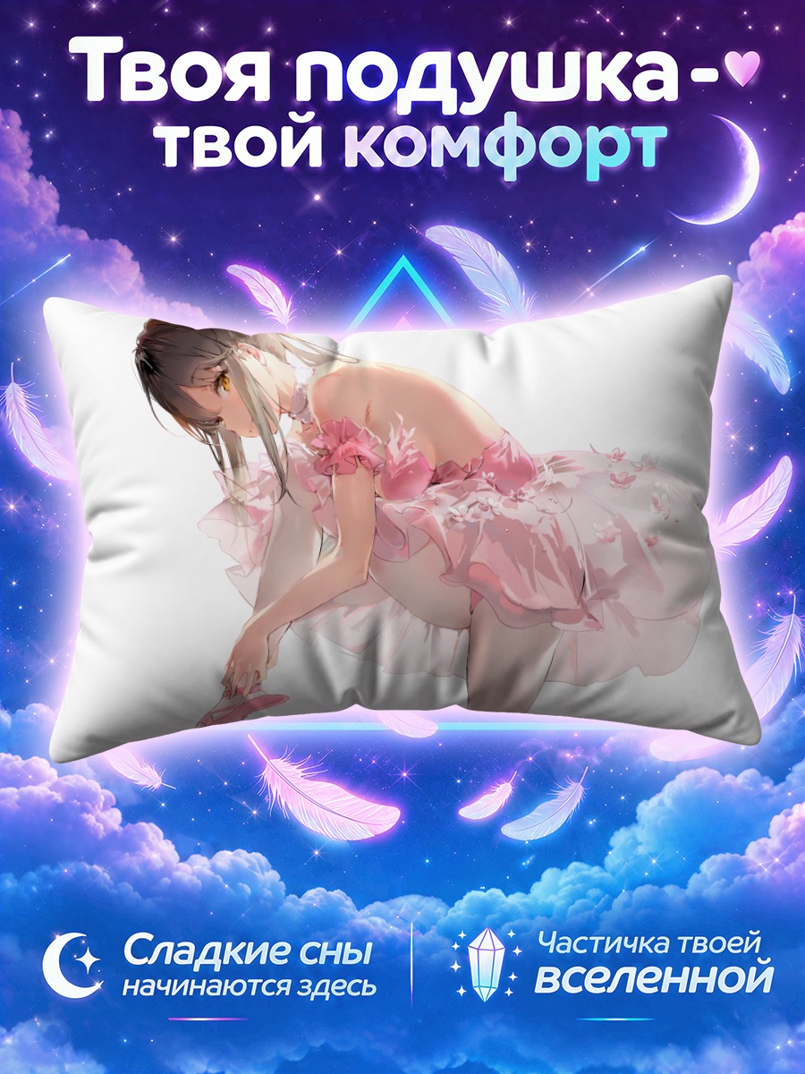 Подушка Девушка в розовом