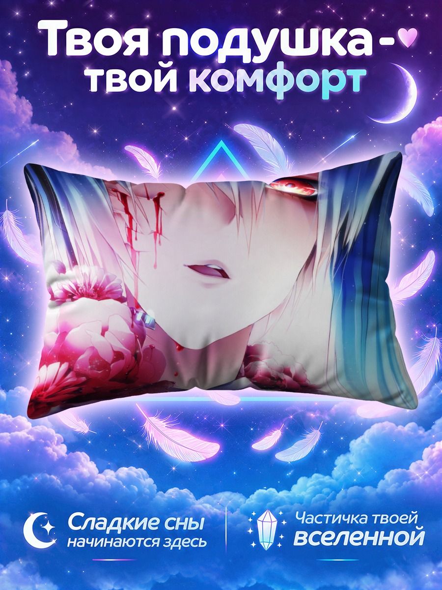 Подушка Мику Хацунэ с цветами