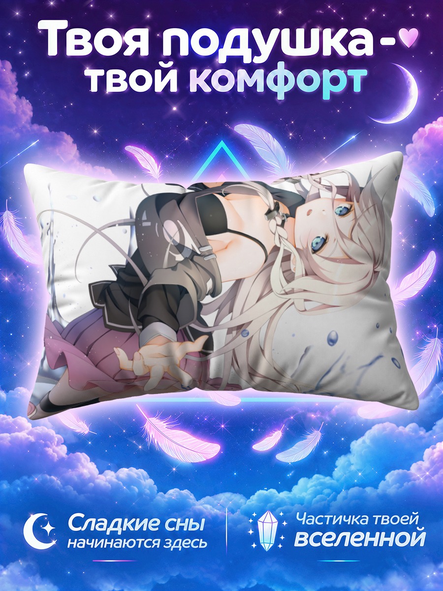 Подушка Иа в потоках