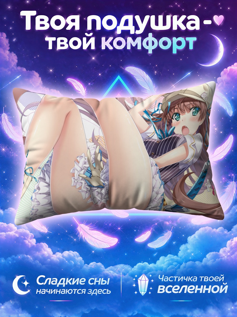 Подушка Девушка в шляпе с катаной