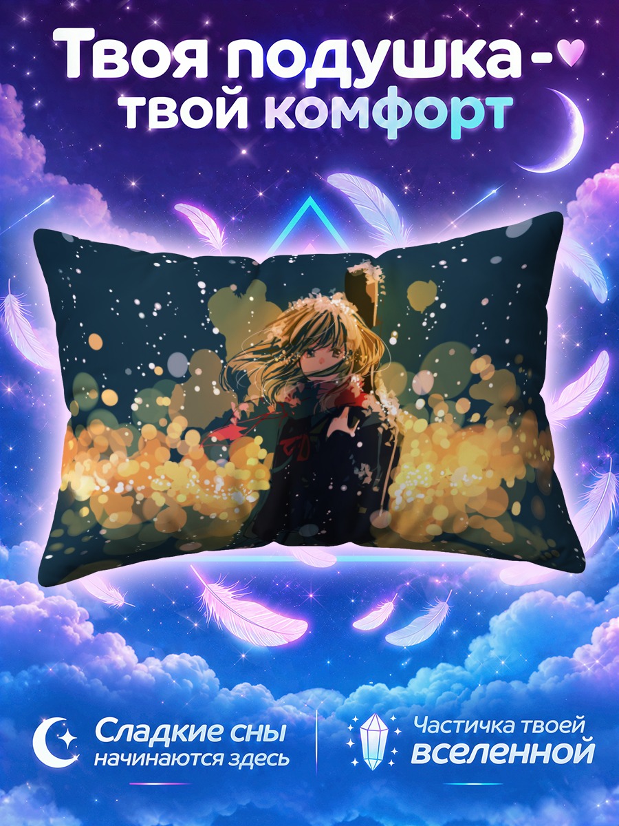 Подушка Школьница в снегу