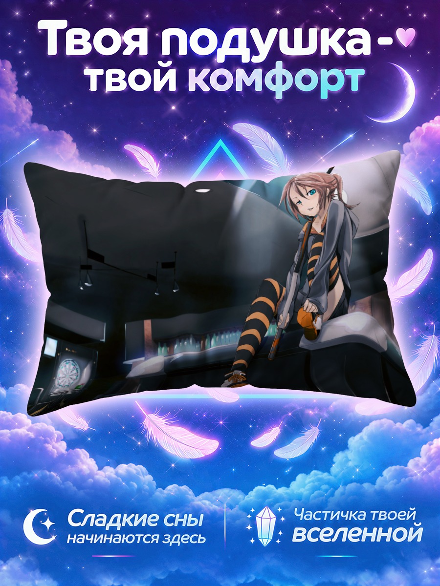 Подушка Девушка в баре