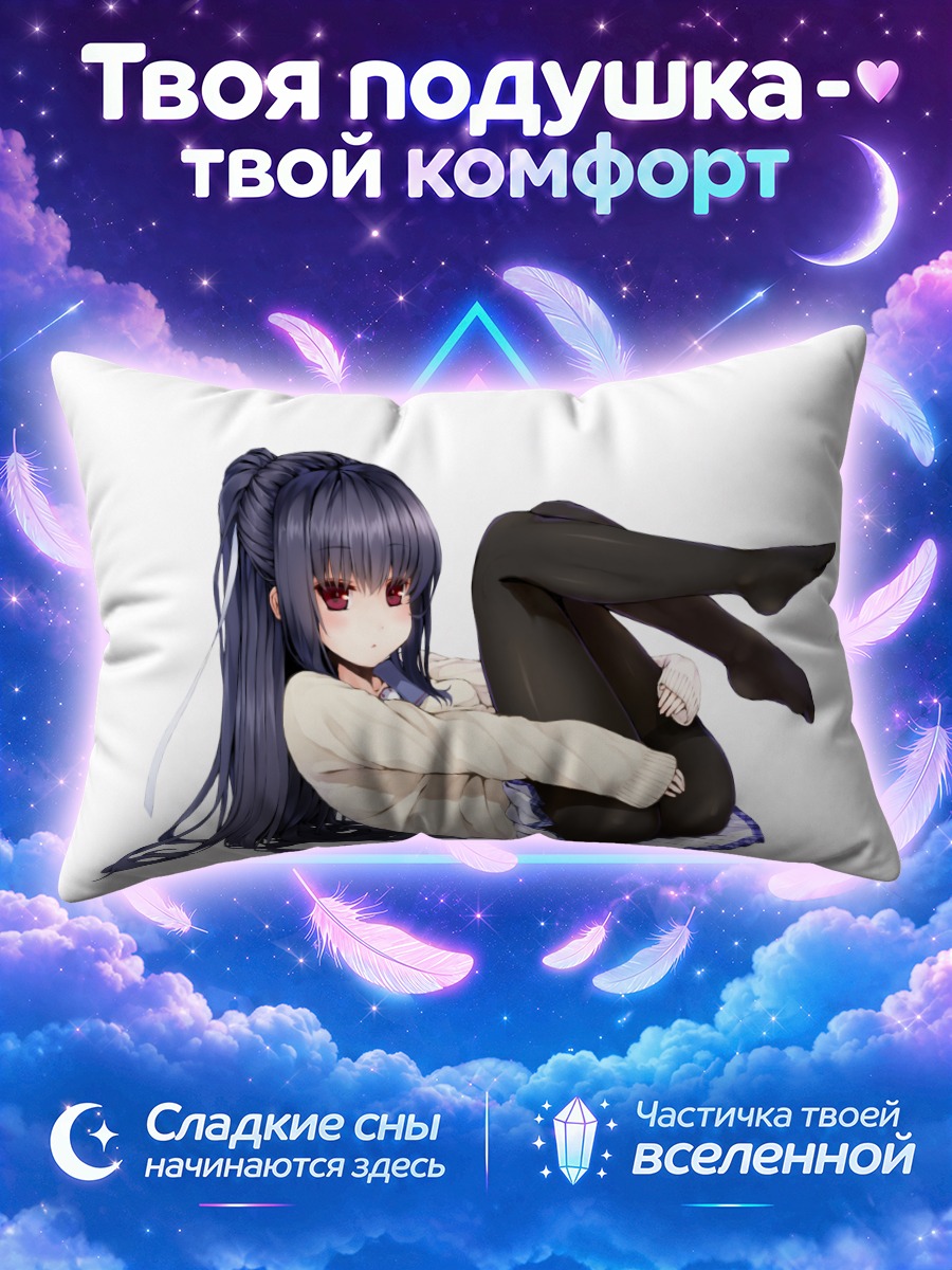 Подушка Микото Микогами в позе