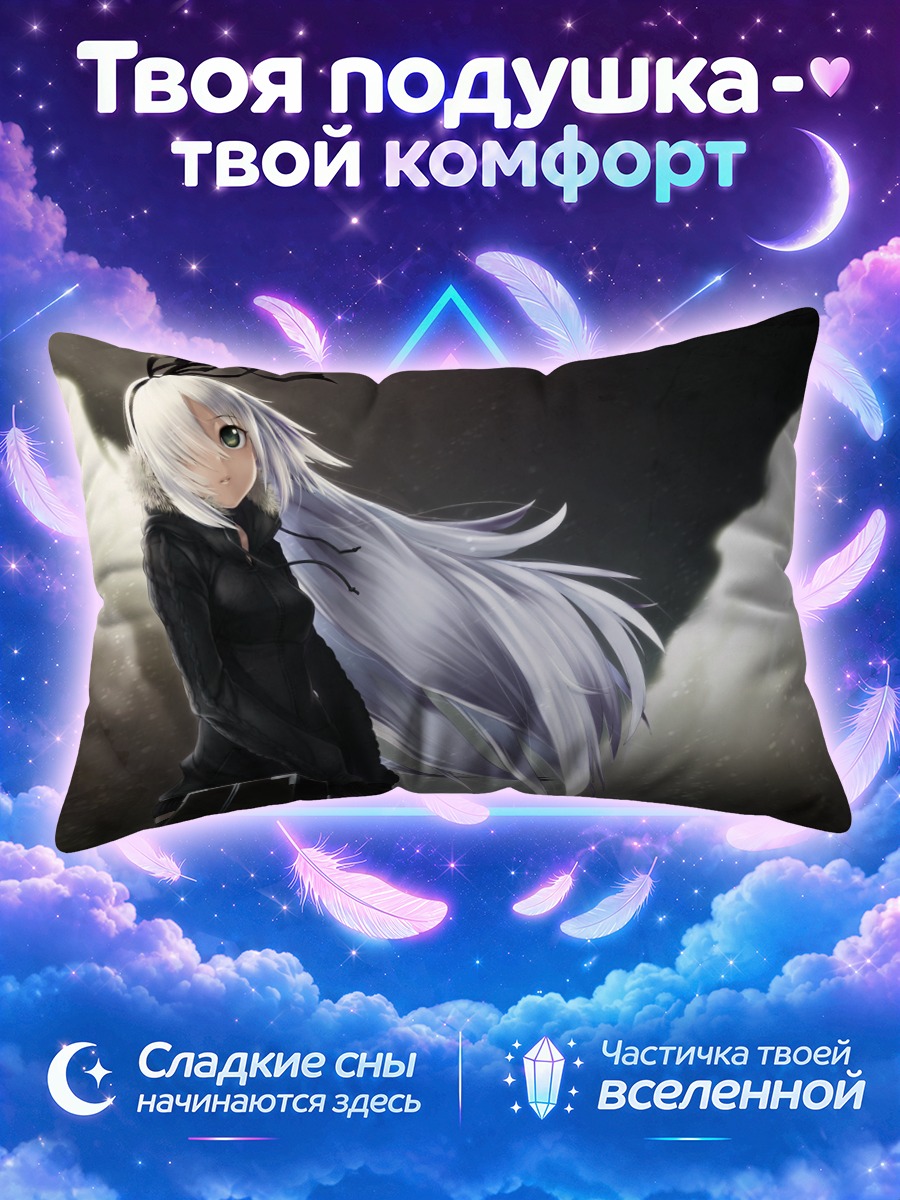 Подушка Беловолосая девушка в капюшоне