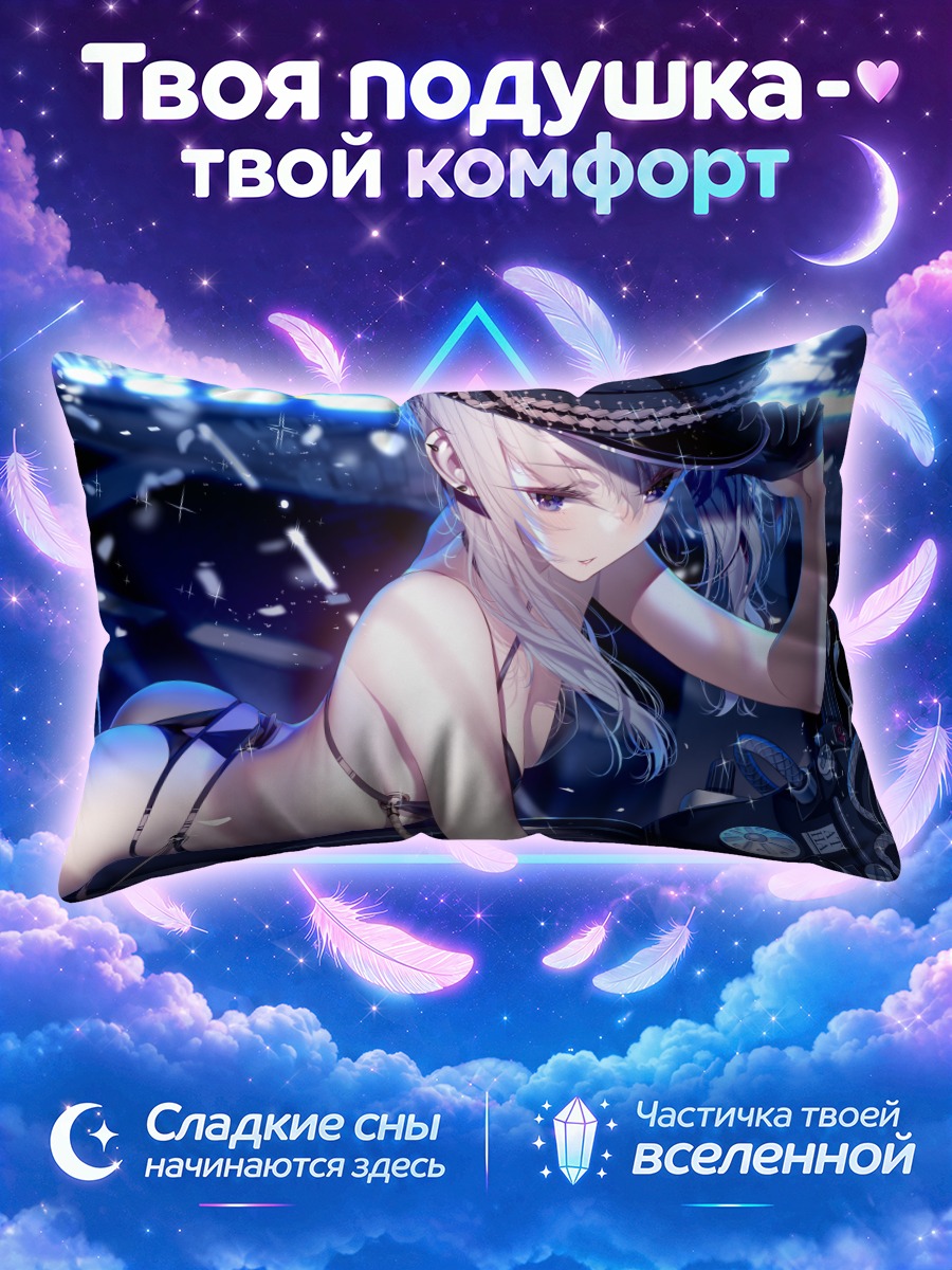 Подушка Девушка на мотоцикле