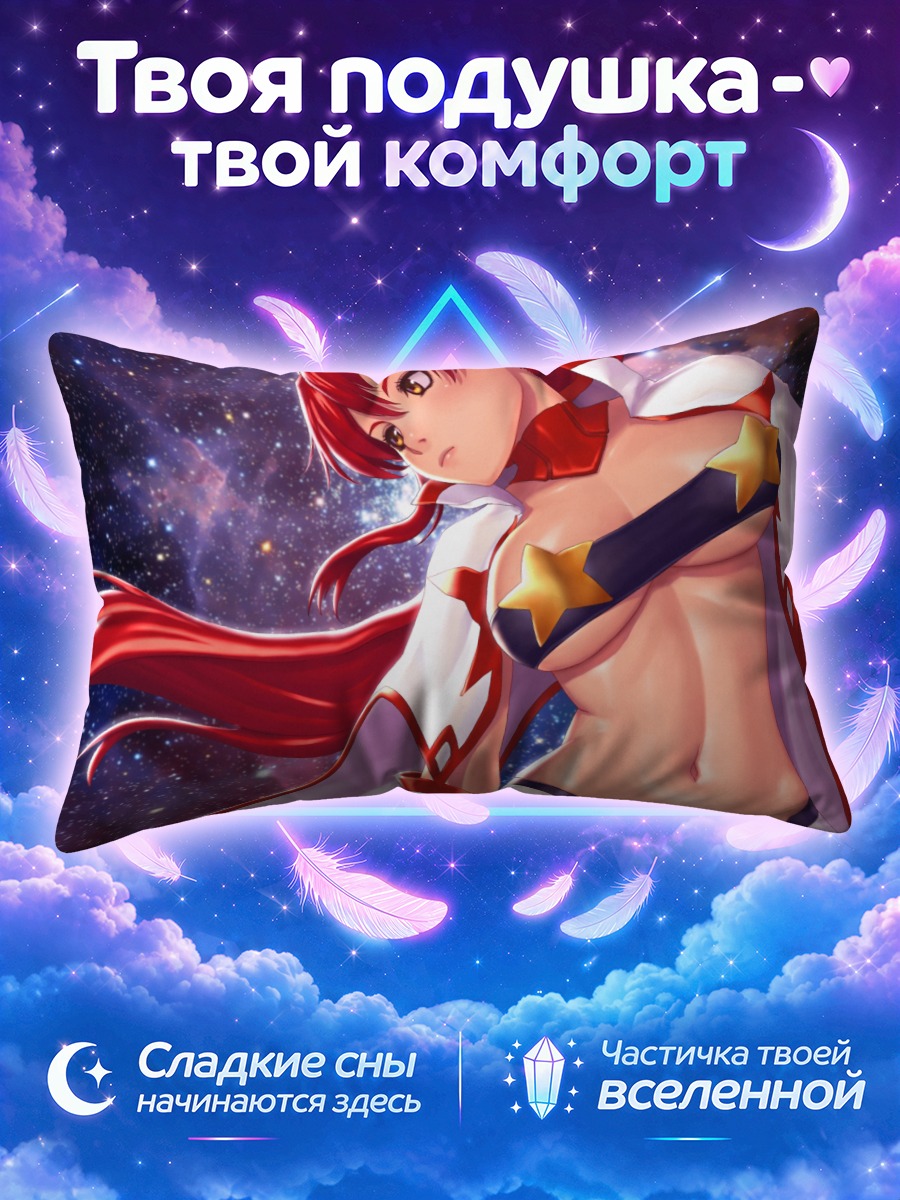 Подушка Йоко Литтнер в космосе
