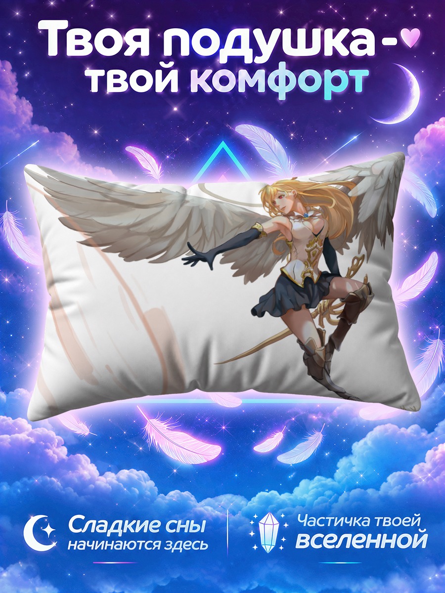 Подушка Ангел с мечом