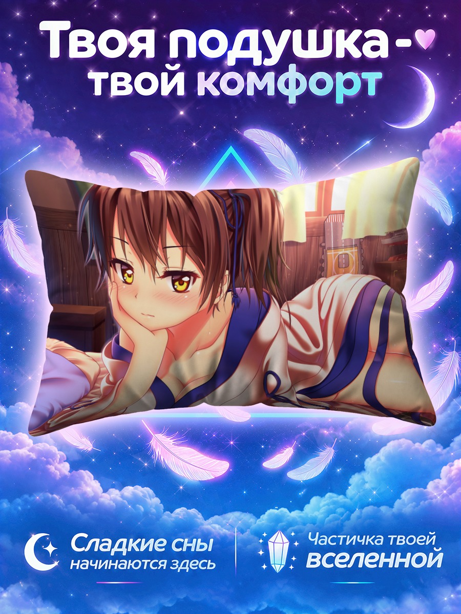 Подушка Кага в кимоно