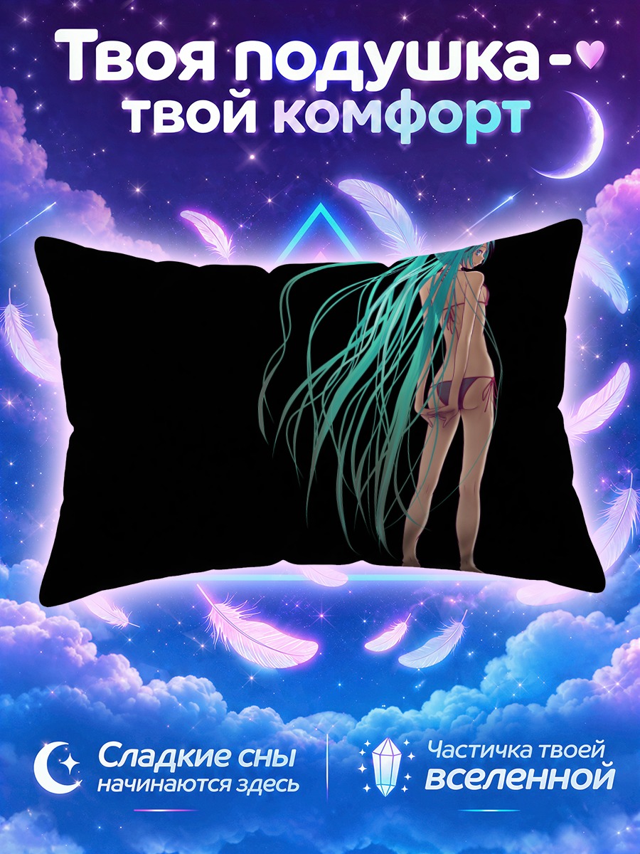 Подушка Мику Хацунэ спиной на чёрном фоне