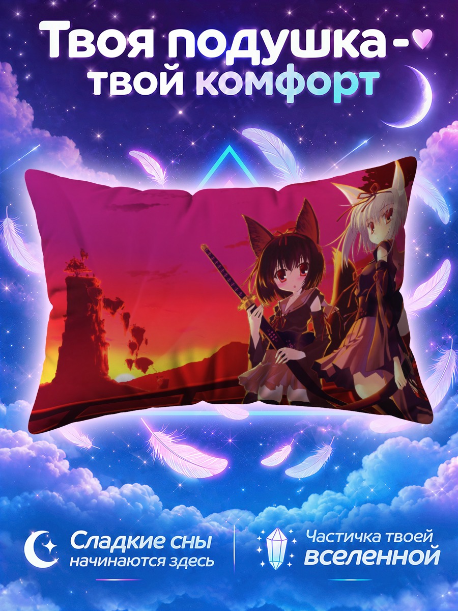 Подушка Лисицы с катанами