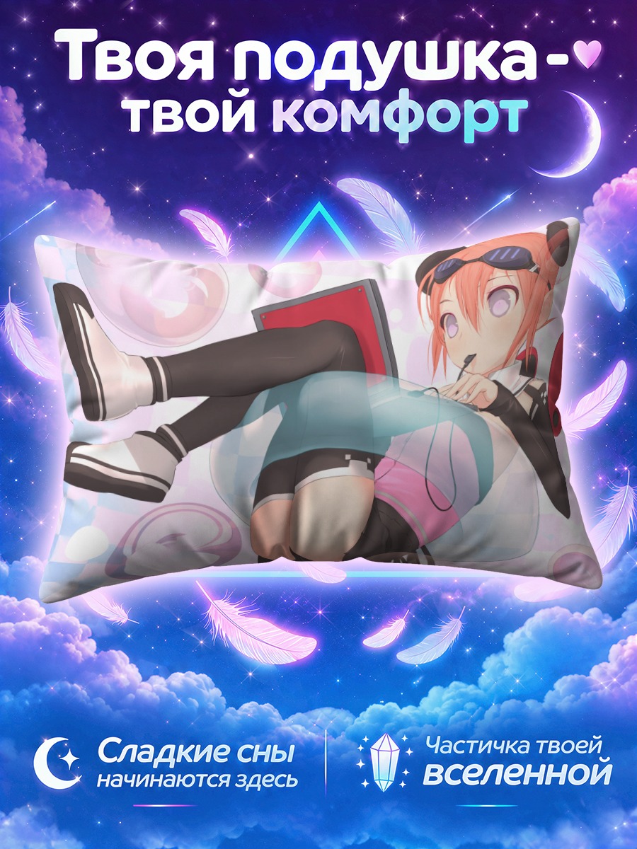 Подушка Девушка в пузырях