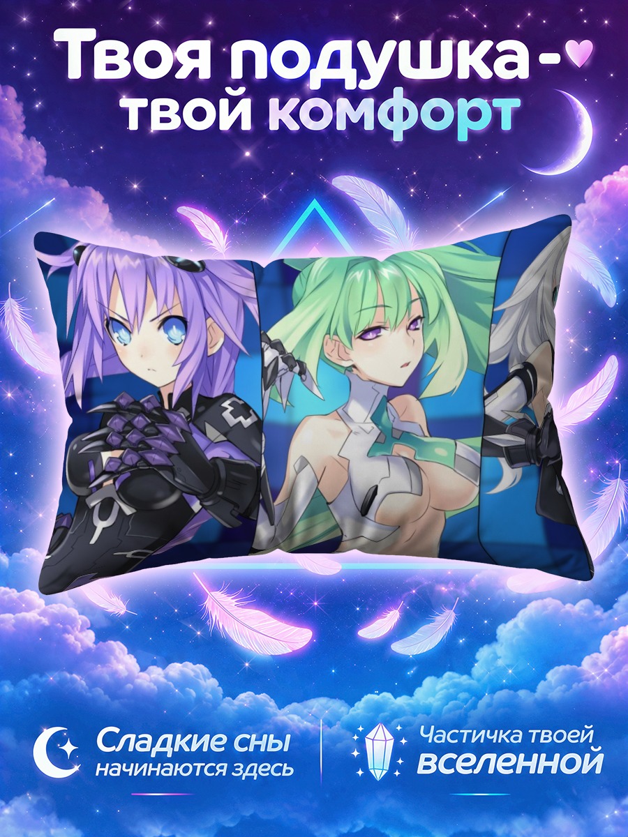 Подушка Нептун и подруги