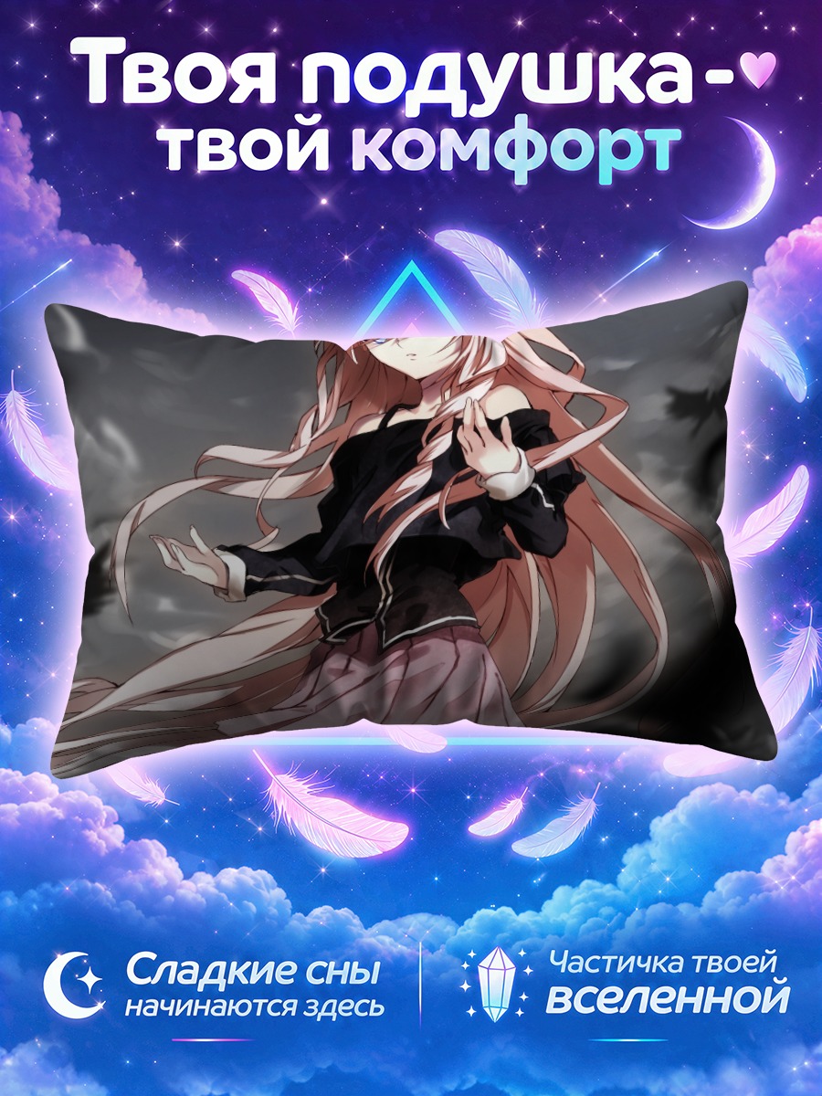 Подушка Иа в сумерках