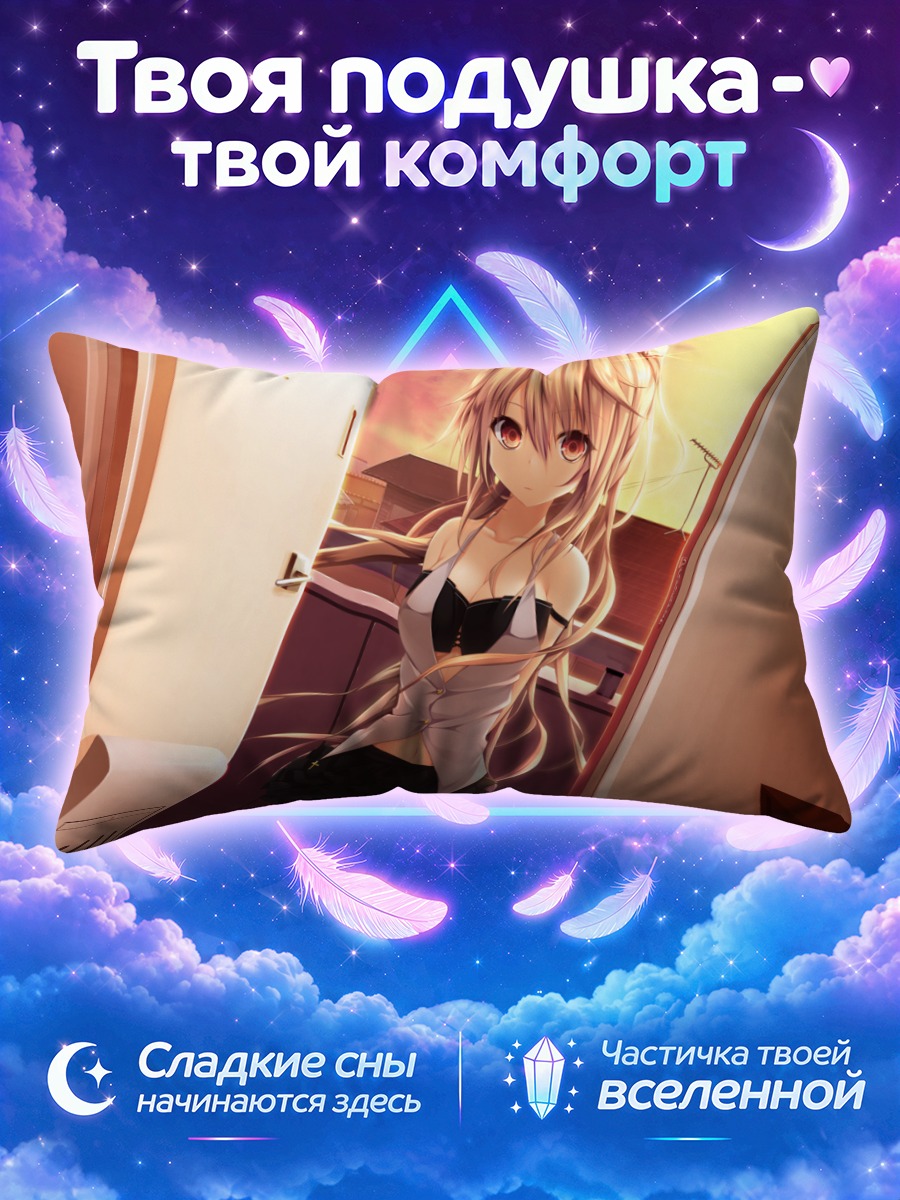 Подушка Ангел из колыбели