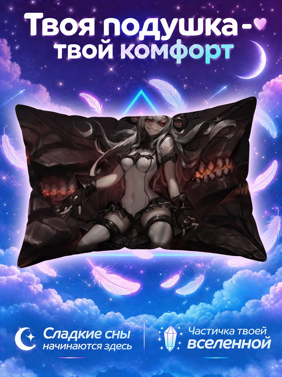Подушка Эйр Дефенс Химе