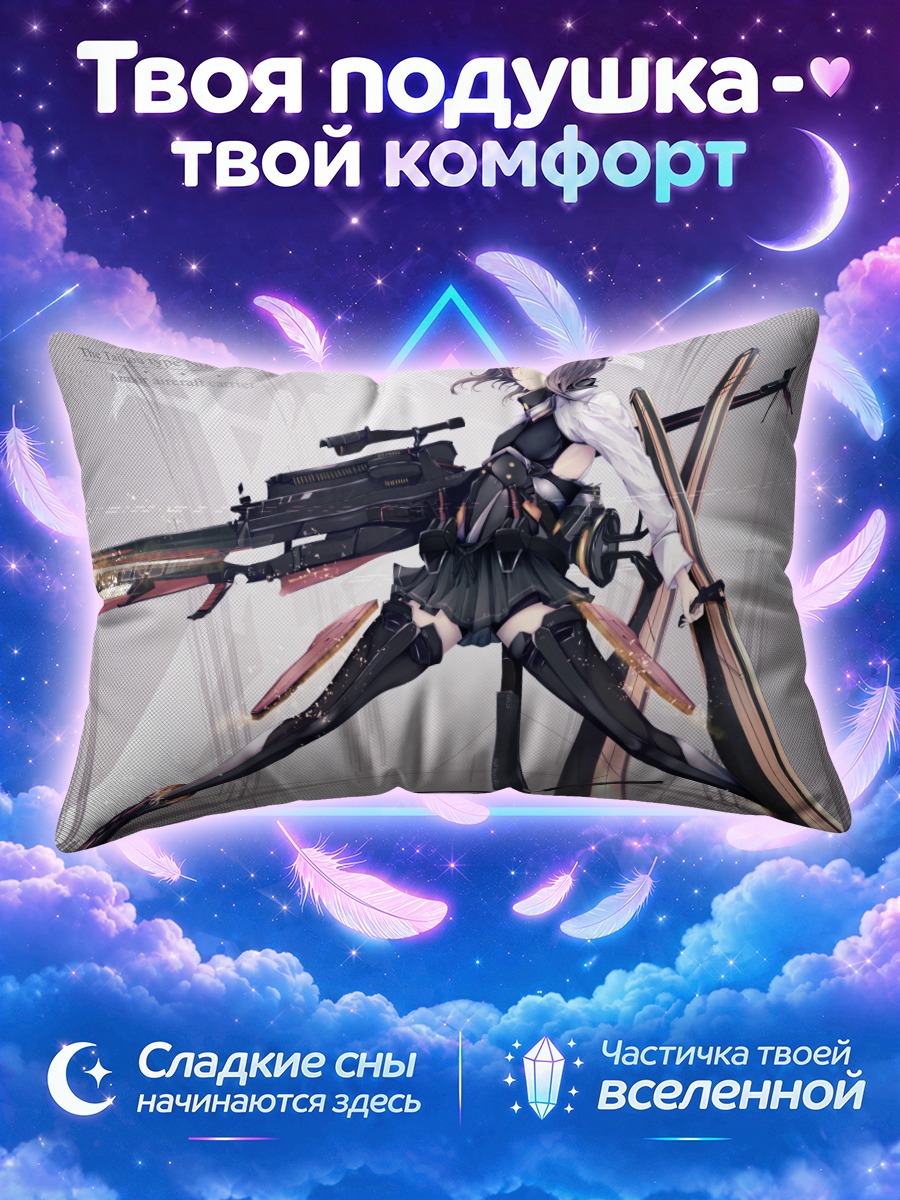 Подушка Тайхо с оружием