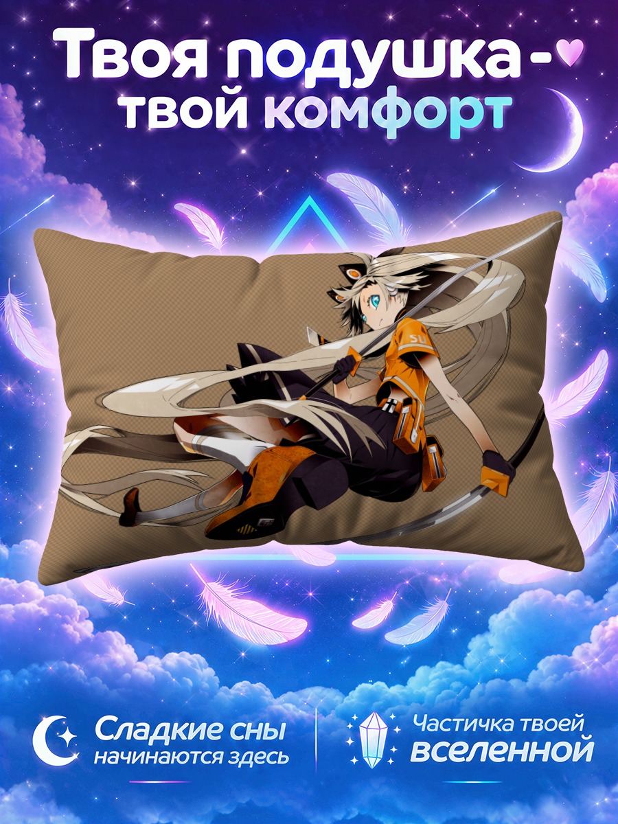 Подушка Сиу с мечом