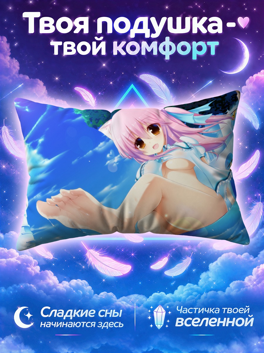 Подушка Розовая кошкодевочка в воде