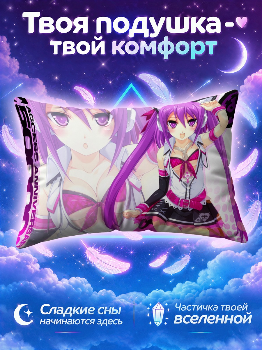 Подушка Селика Мидзуширо в кошачьих ушках