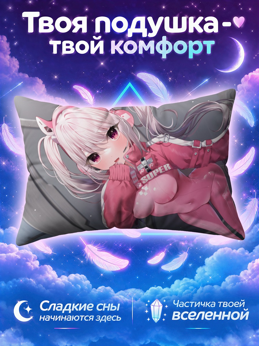 Подушка Элис в розовом