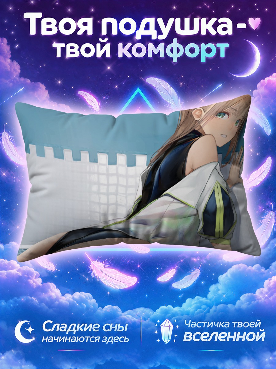 Подушка Девушка в мокрой рубашке у бассейна